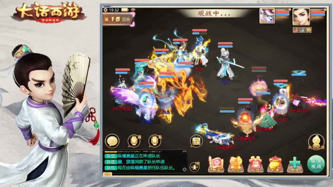 无差别抢先测试 第3段