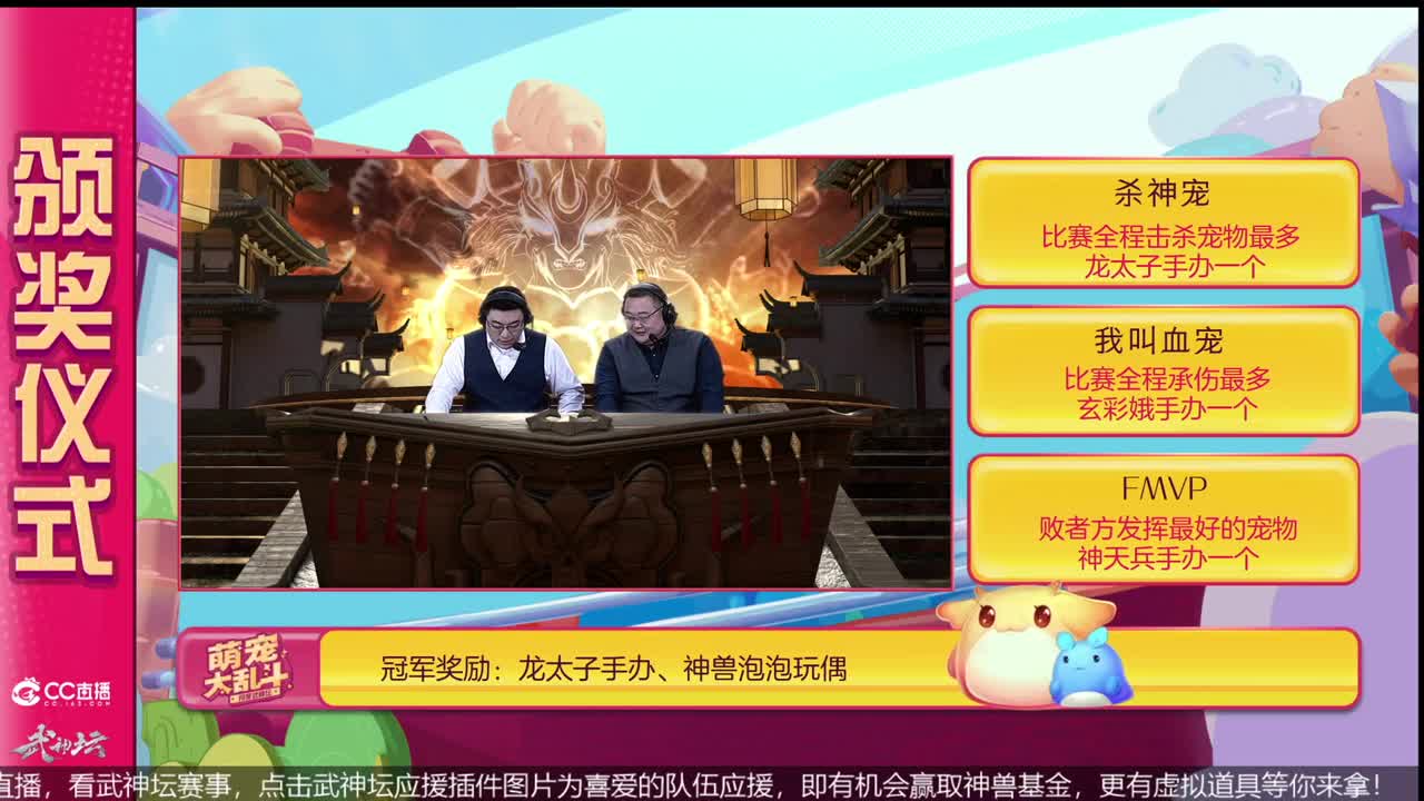 指挥天团争霸赛 第4段