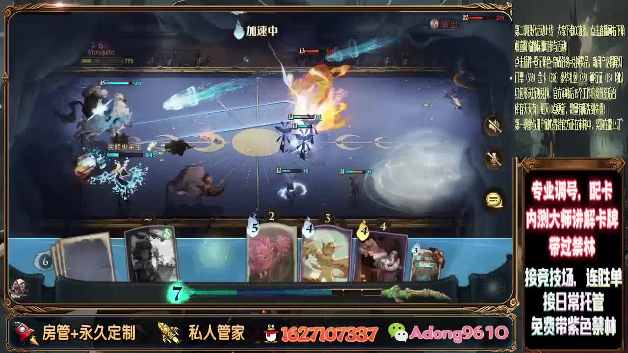 新活动，看直播抽金卡 第1段