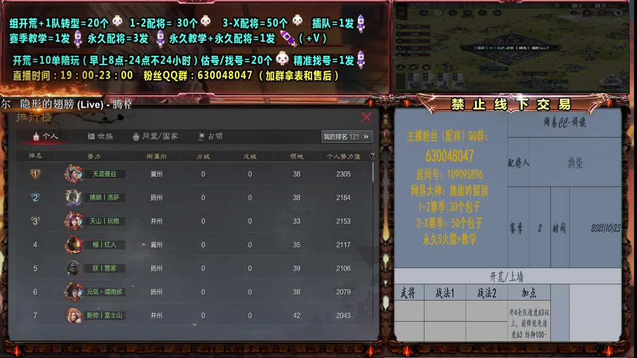 邀请赛徐州