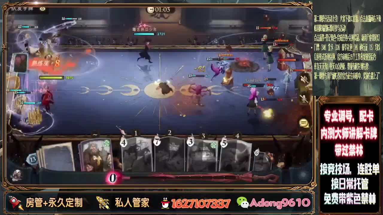 新活动，看直播抽金卡 第2段