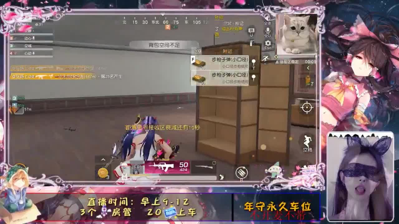 大雾四起