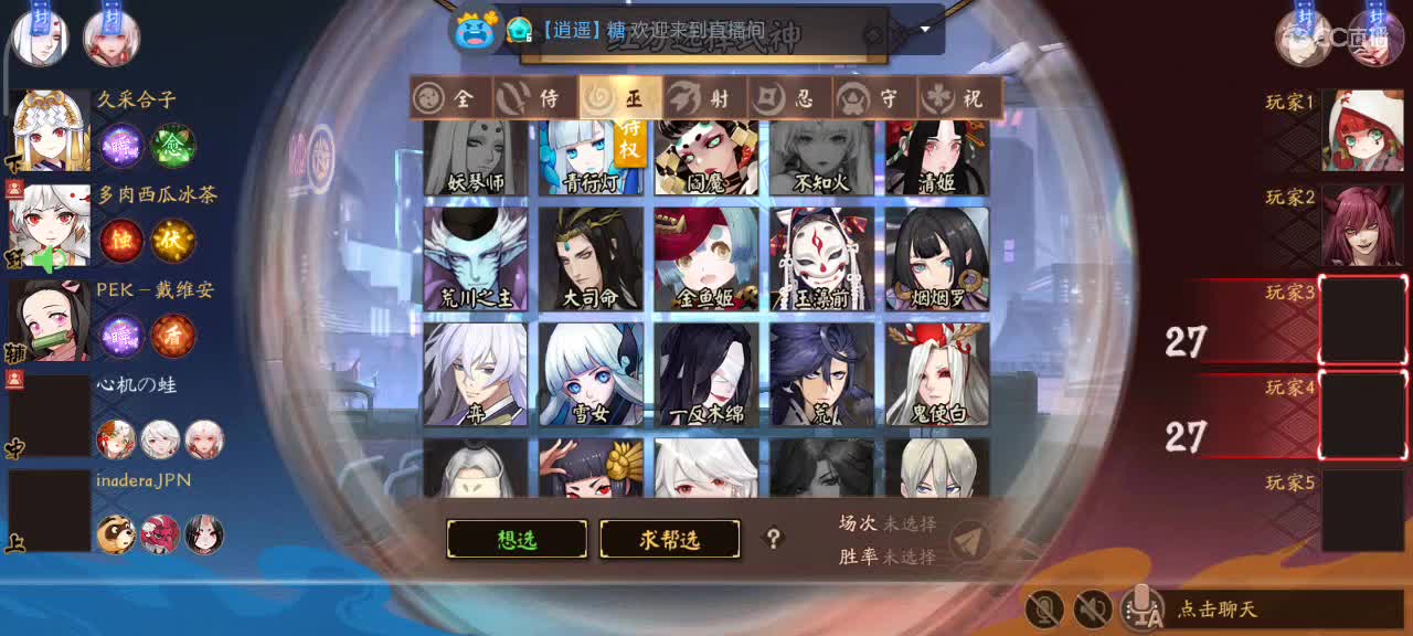 人美声甜技术流女主播在线教学