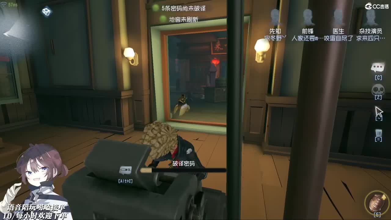 养号代肝儿欢迎找俺下单 第2段