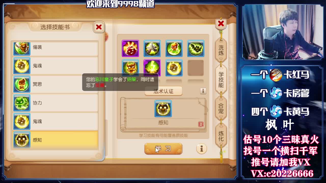 接一切资源，精准估号