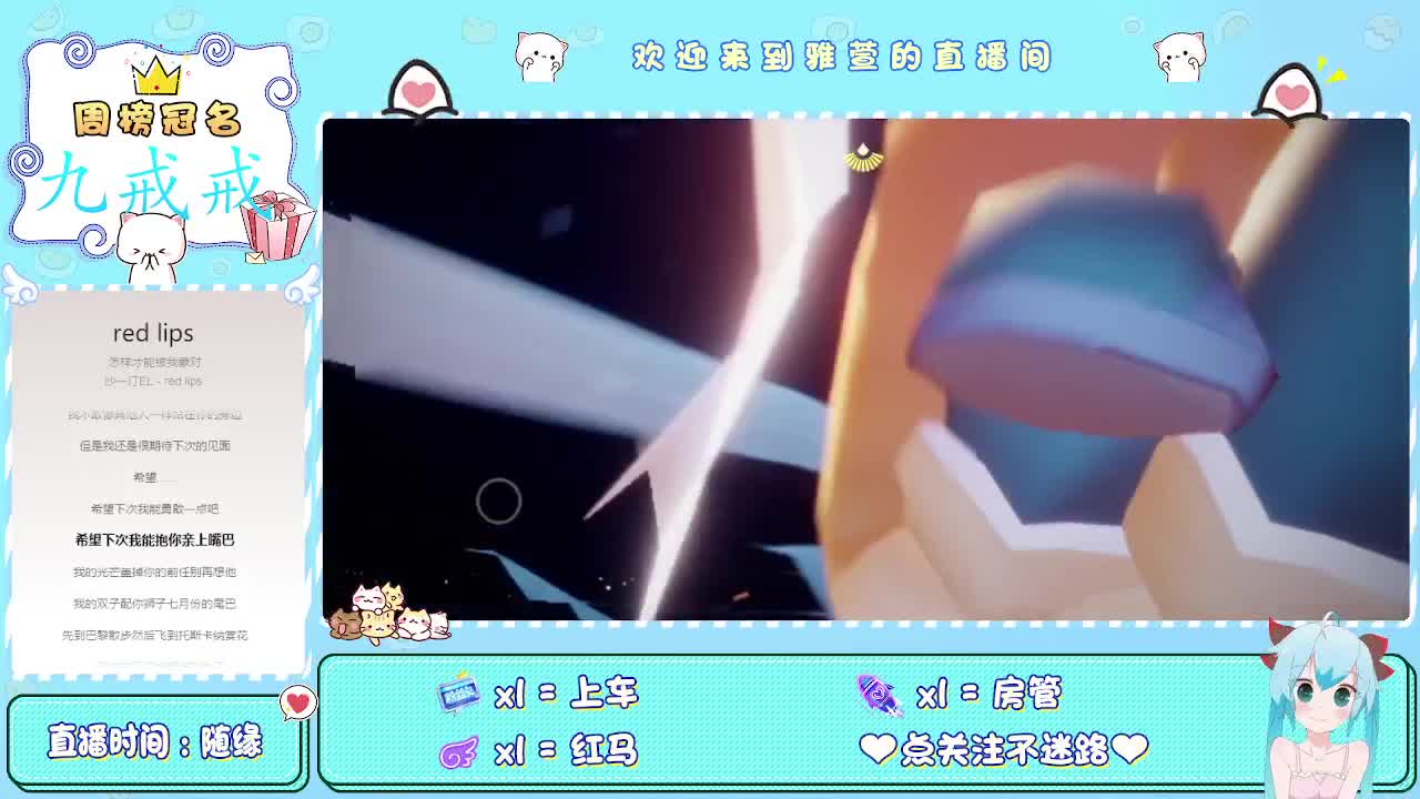 来玩呀~ 第2段