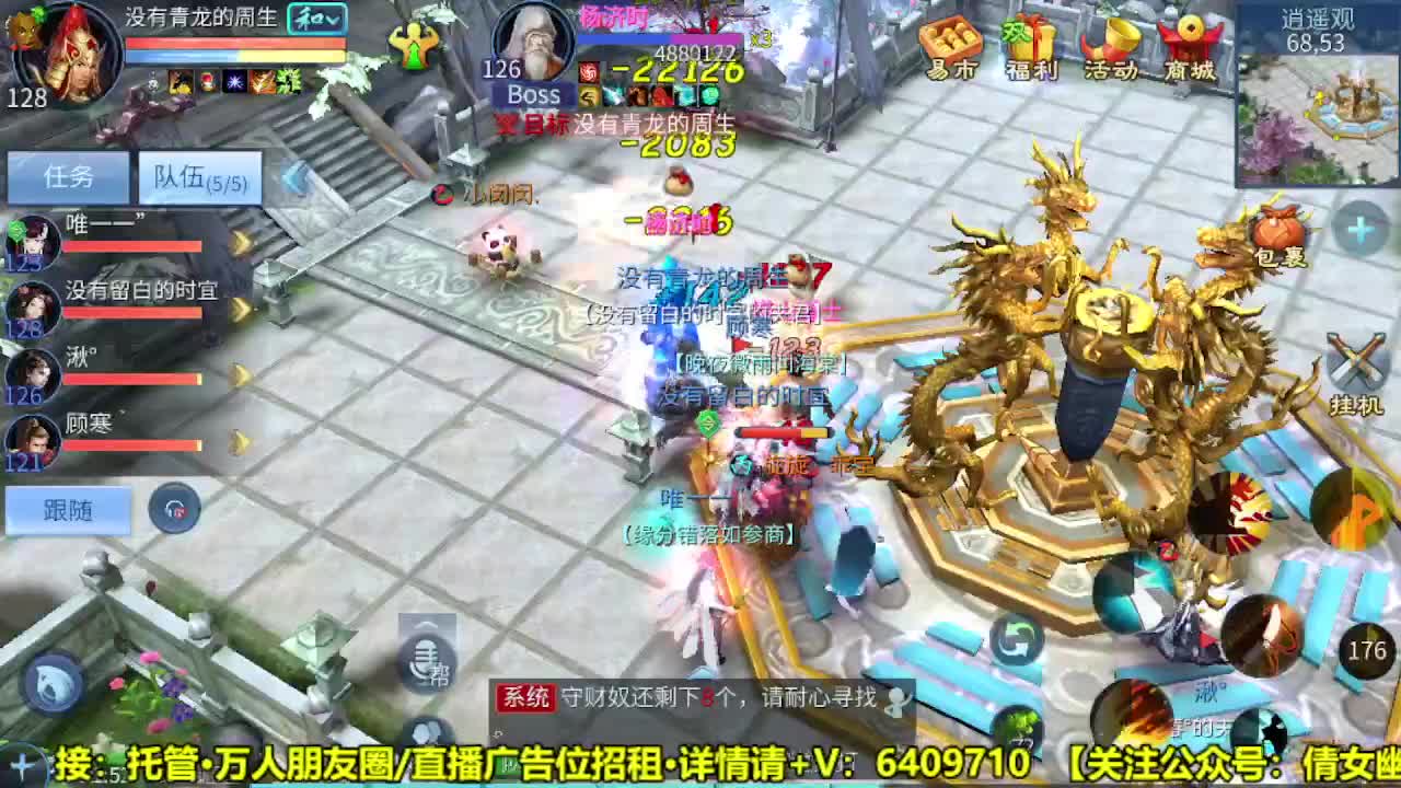 全职业细节打造