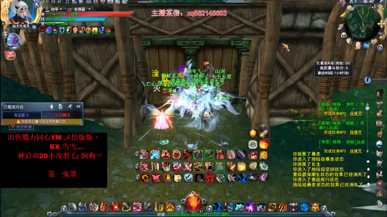 中年魍魉 第1段