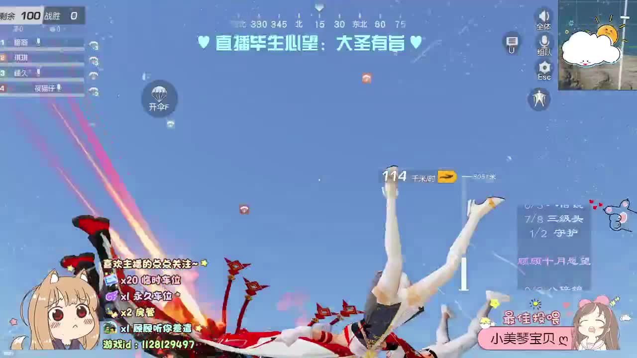 救赎的光 第1段