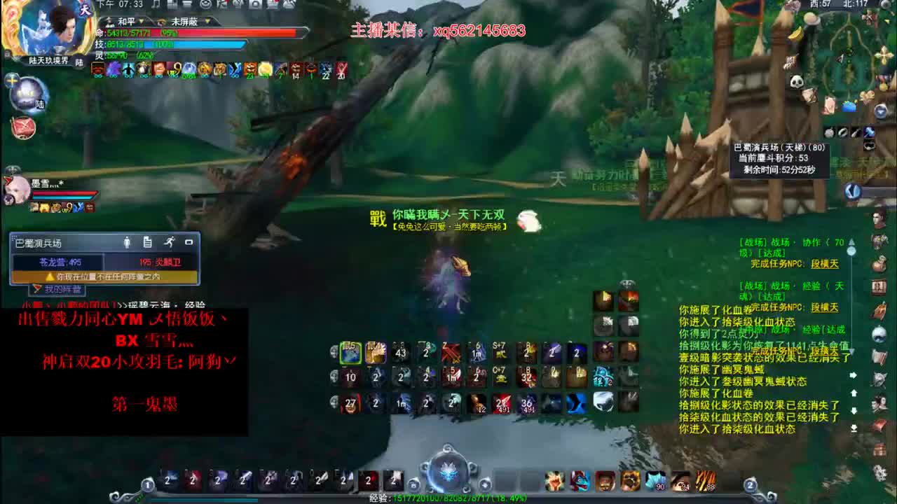中年魍魉 第2段