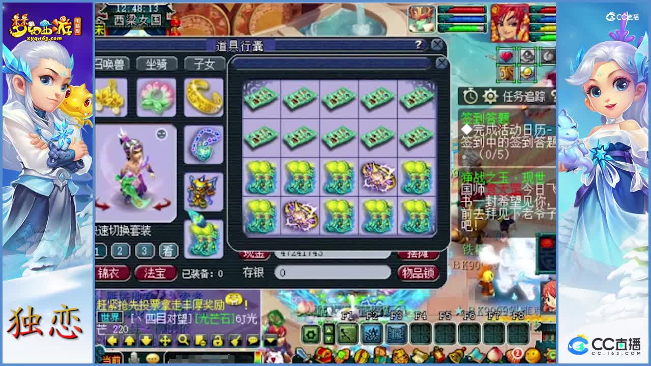 老王鉴定160级强化装备   蓝字是真多   出了特技+特效的鞋子