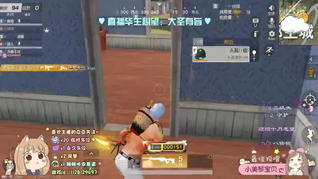 救赎的光 第2段