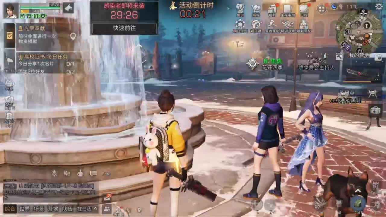 深秋了， 第1段