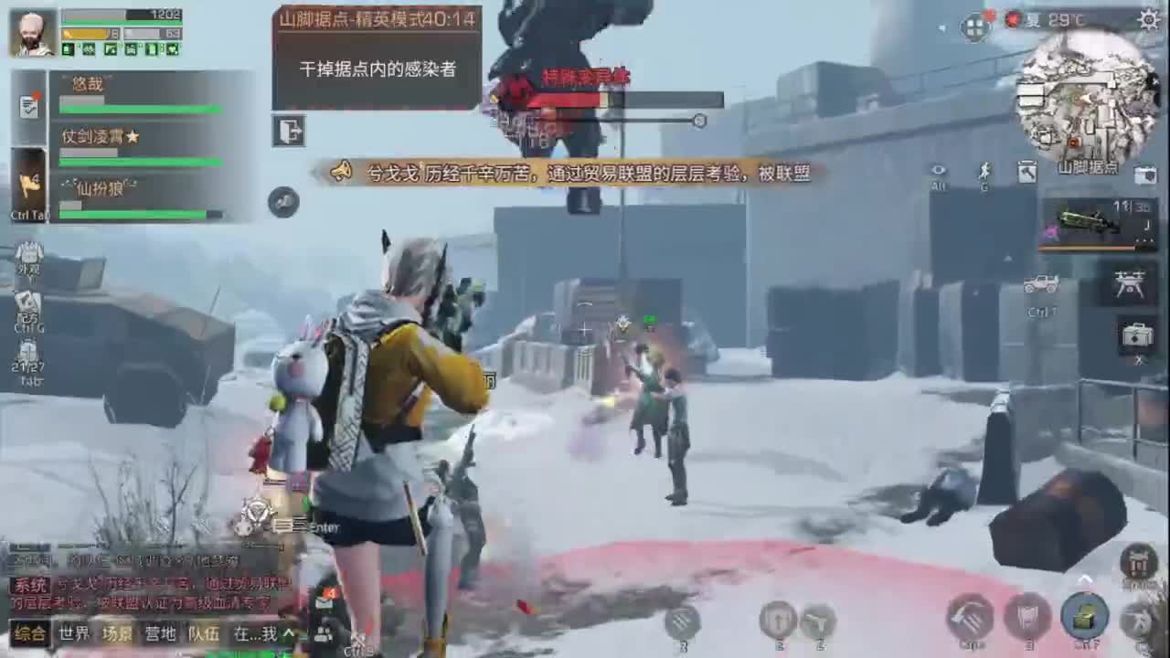 深秋了， 第2段
