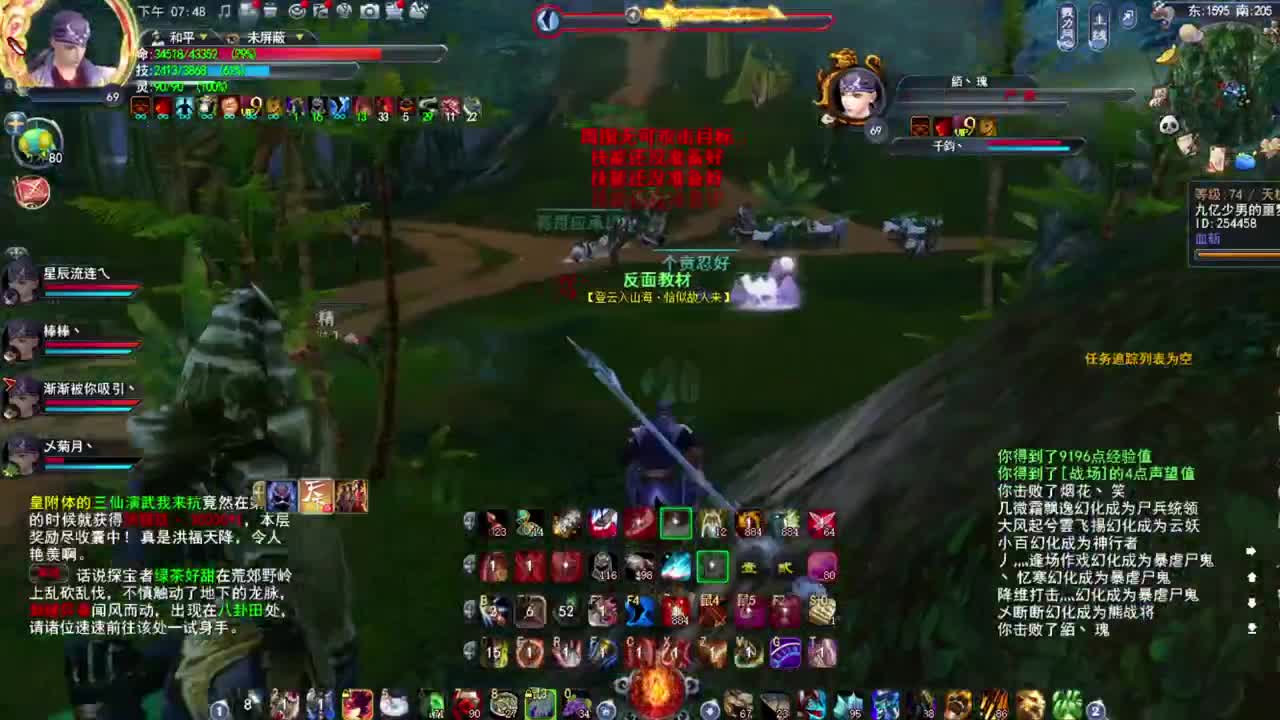 激情流光