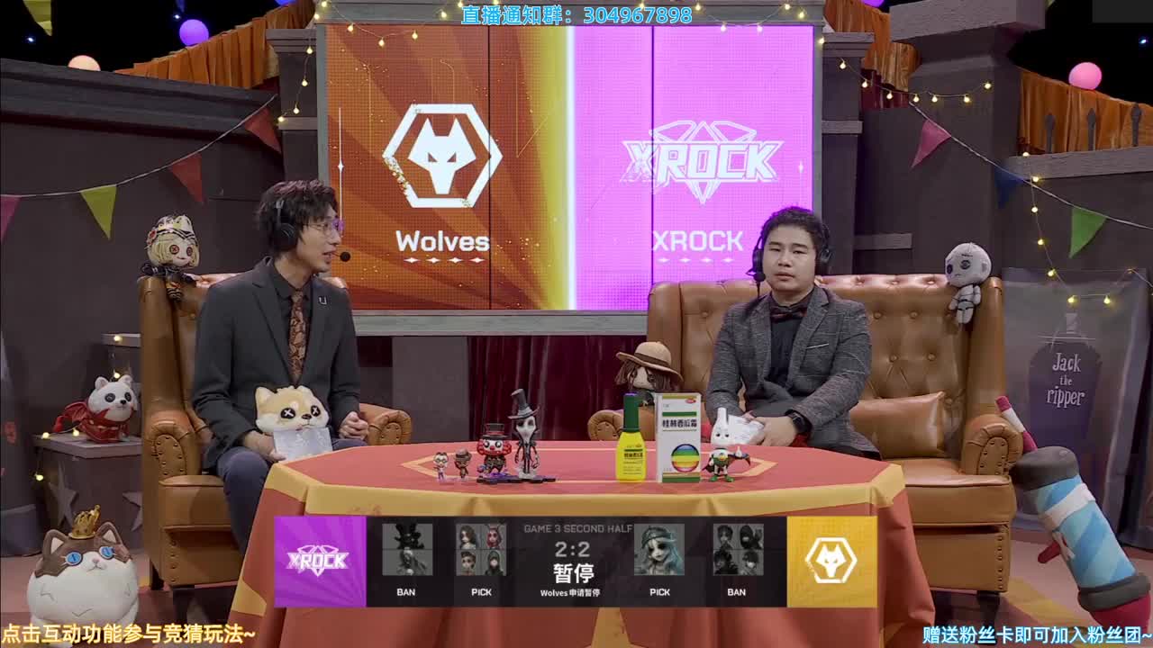 派派时间~