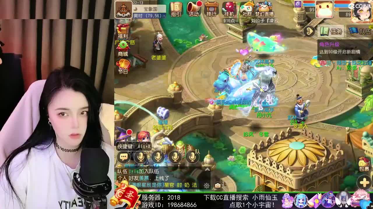 唱歌的勇武菜猪