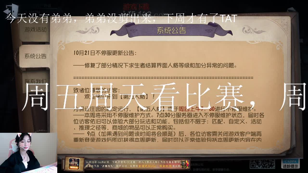 回家啦！！