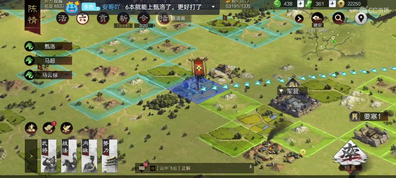 深夜食堂，接明日开荒 第1段