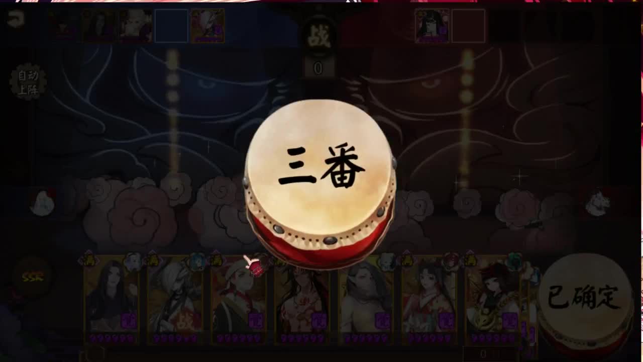 炸盾冲星 第1段