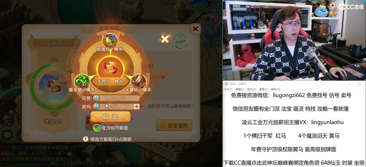 免费接所有资源 第1段