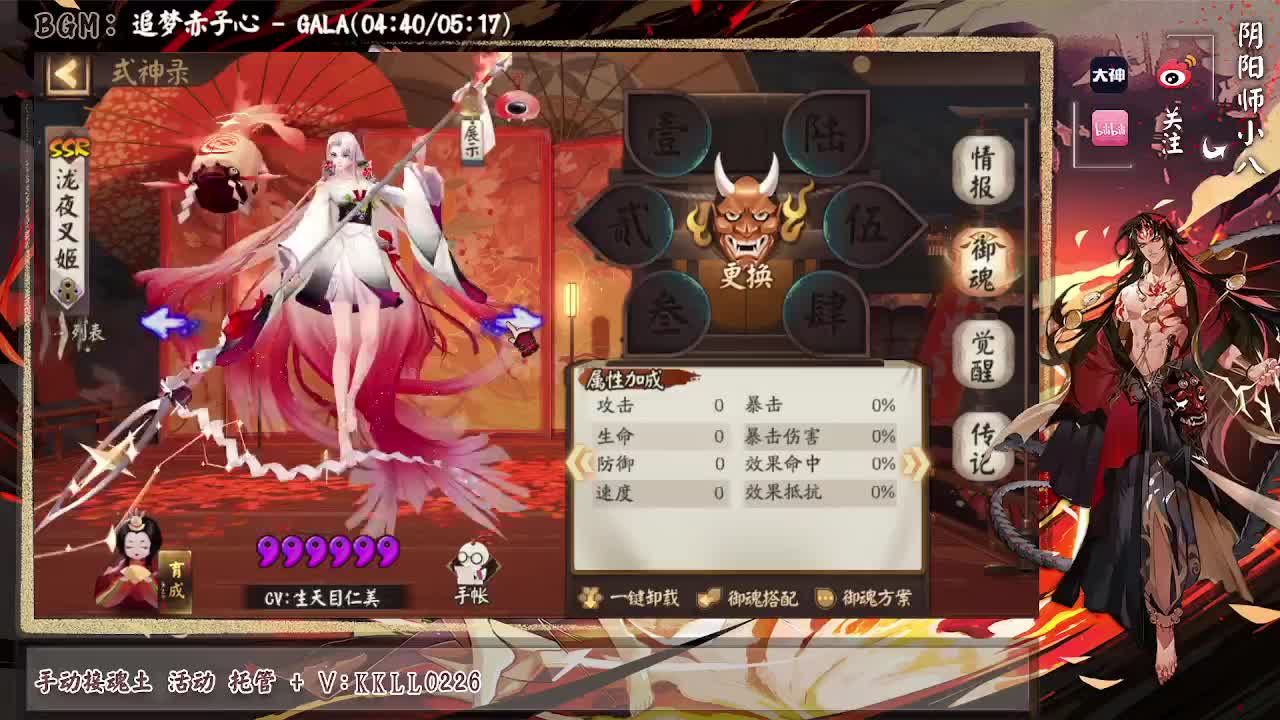 ban面冲个百星，接各种业务！ 第1段