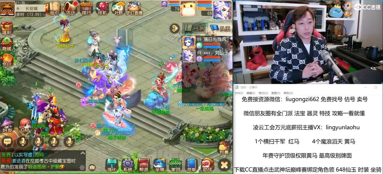免费接所有资源 第2段