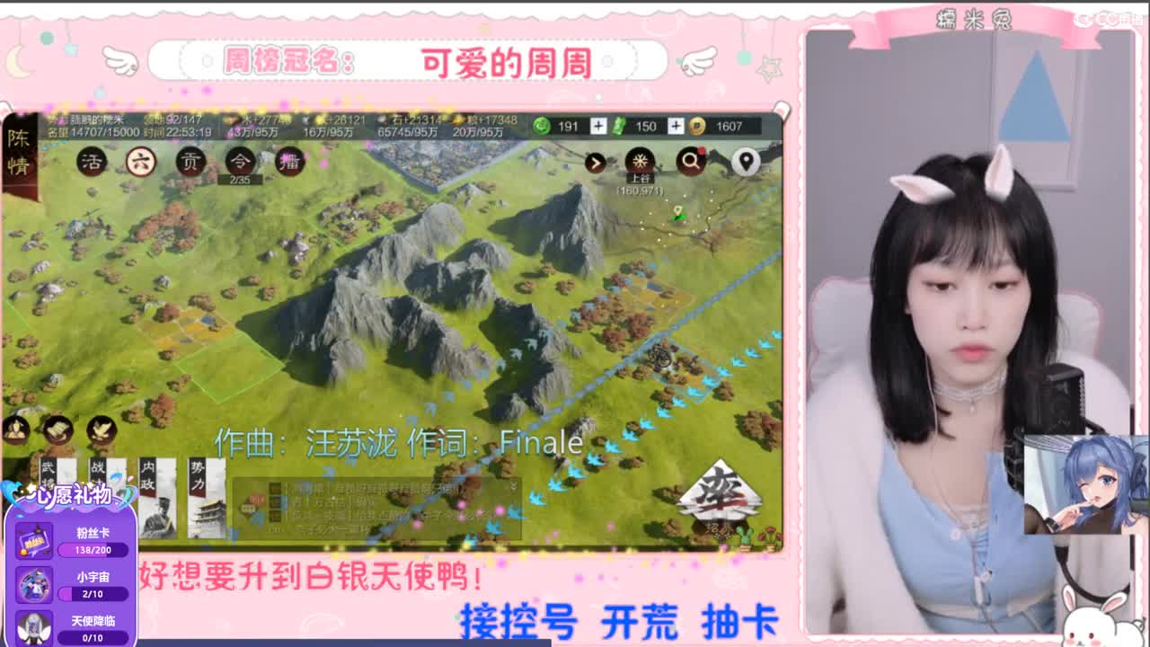 要不要考虑喜欢我