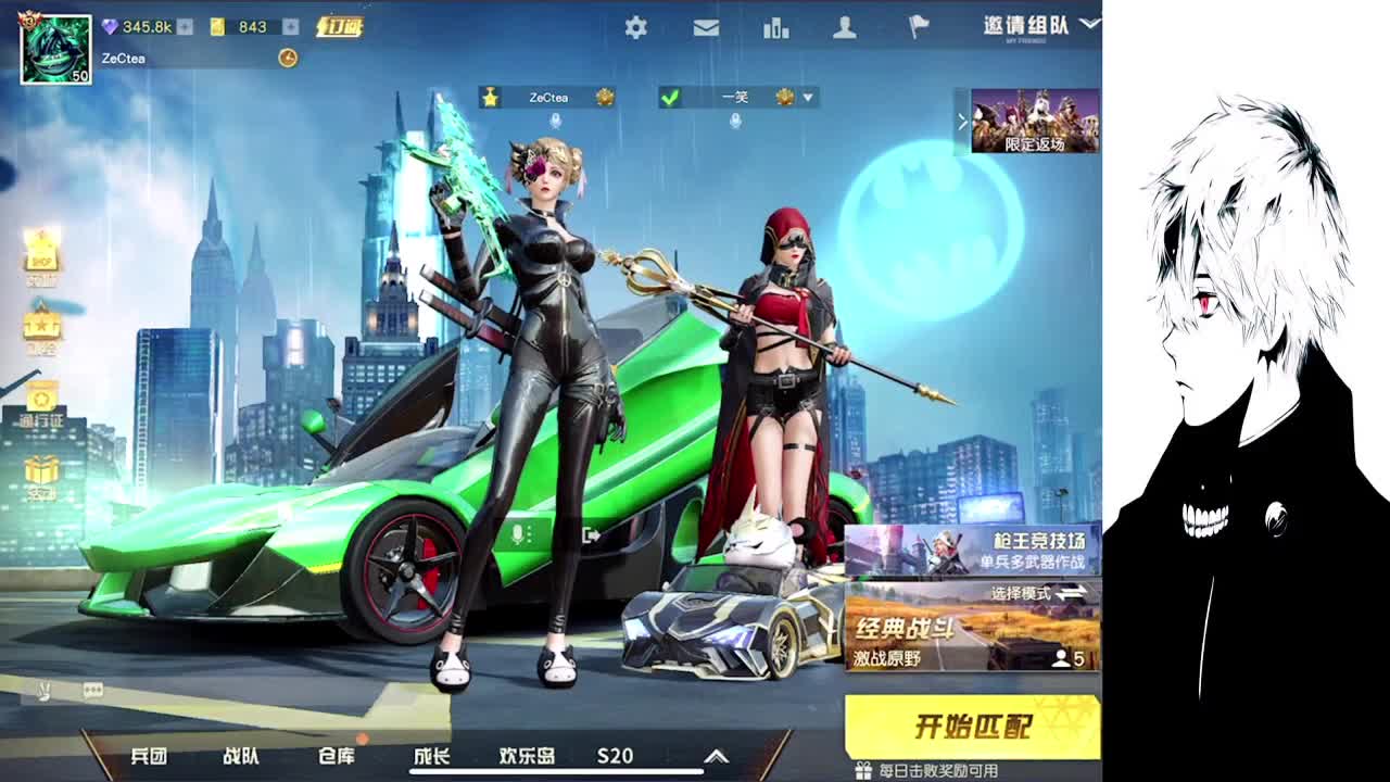 新的征途 第1段