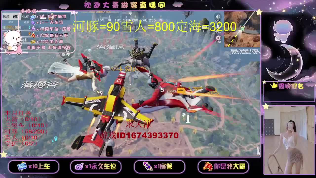 都有都有  出就给