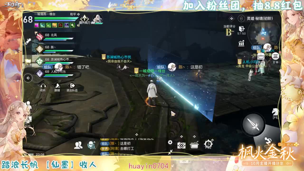 声优姐姐接冒险，园游会。