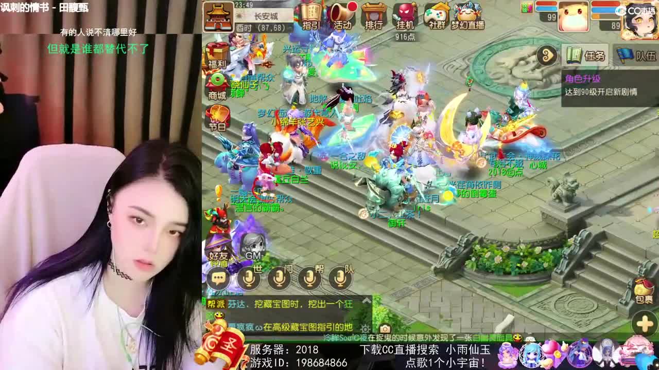 唱歌的勇武菜猪