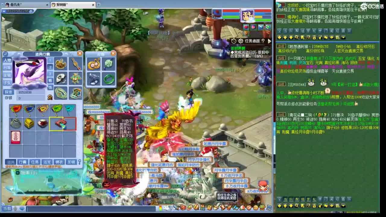神威第一分析师 第2段