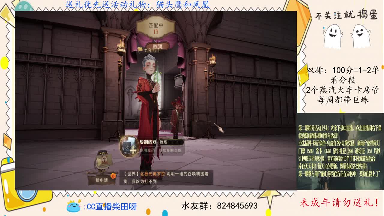 来做任务领通行证金卡！ 第1段