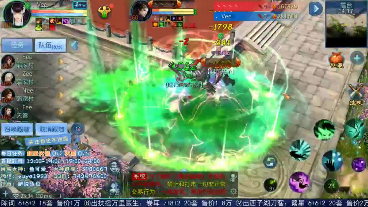 看号估价接资源