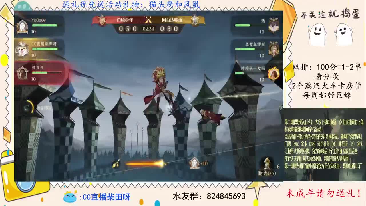 来做任务领通行证金卡！ 第2段