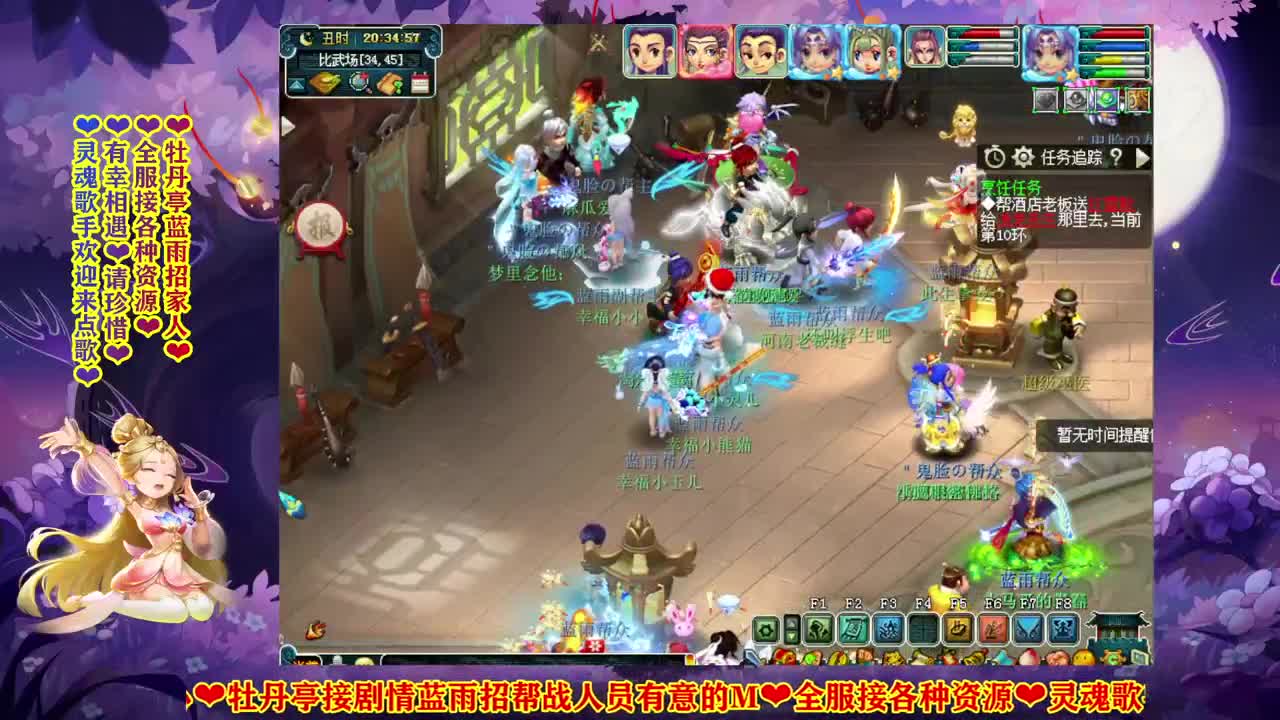 牡丹亭平民175❤接资源 第1段