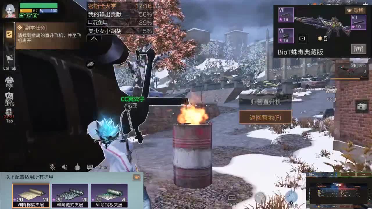 远星一卡车 第1段