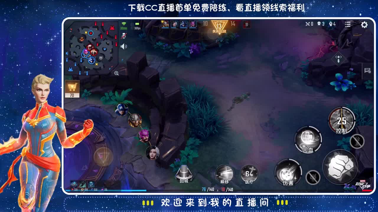 ? 第2段