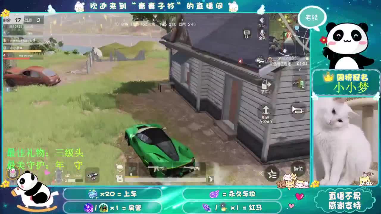 心态好了 人生就顺了。 第1段