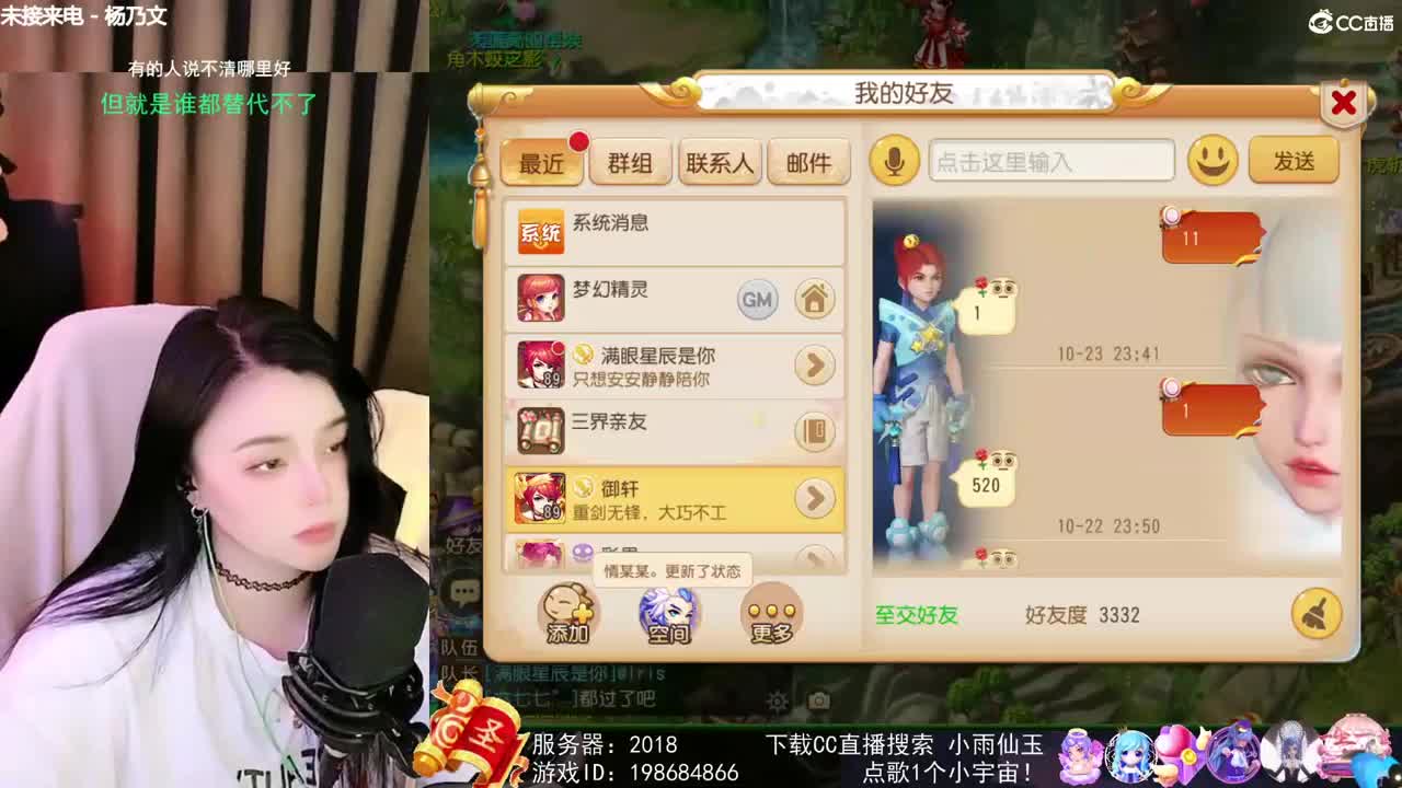 唱歌的勇武菜猪