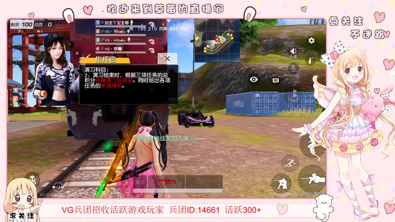 ? 第3段
