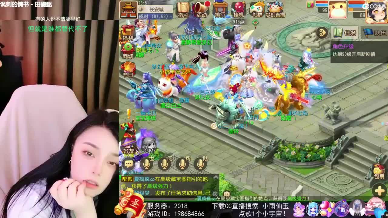 唱歌的勇武菜猪
