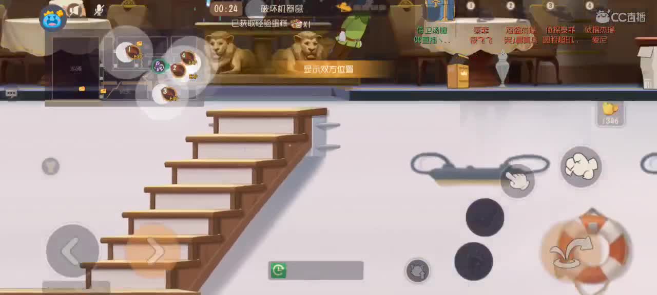 猫鼠s10   越来越好嗷～ 第1段