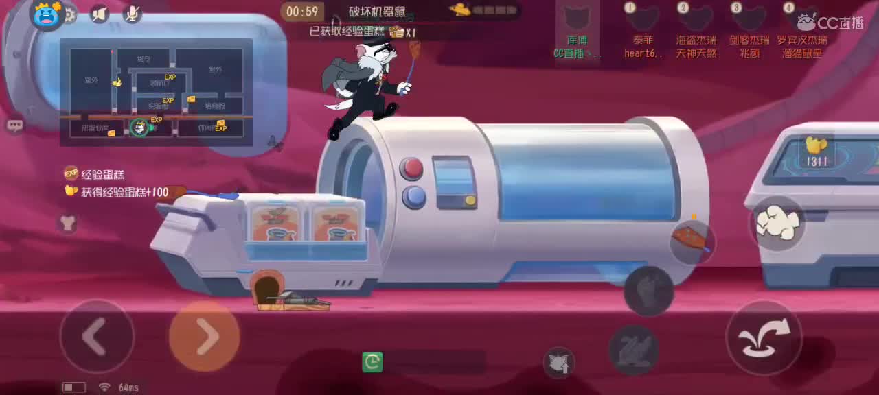 猫鼠s10   越来越好嗷～ 第2段