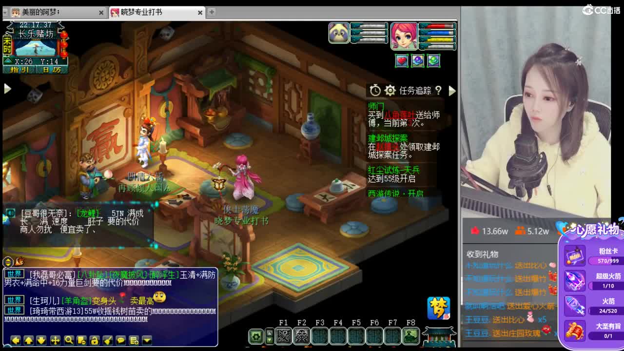 北一香山红叶 第1段