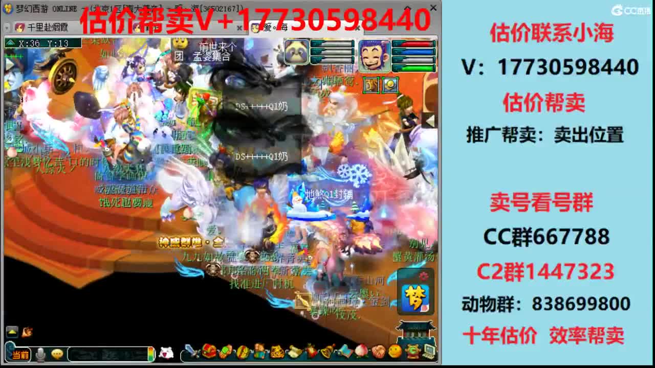 估价-推广-效率推销 第1段