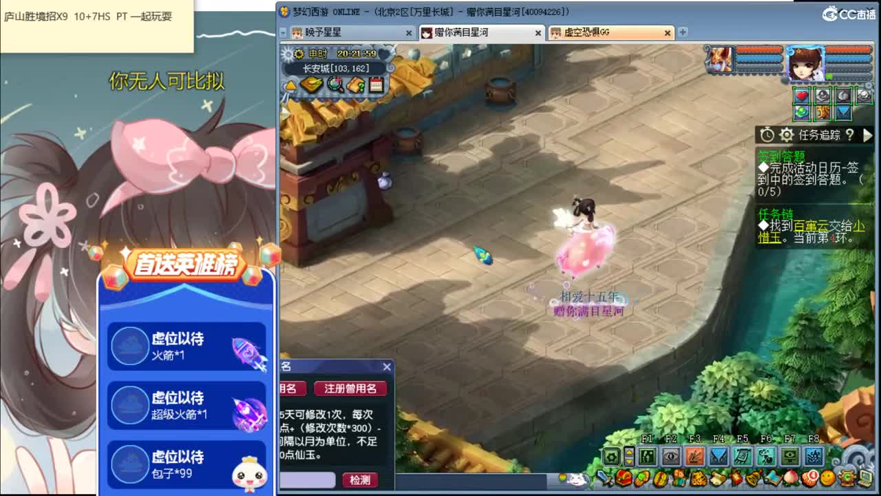 温暖   175养老号 第1段