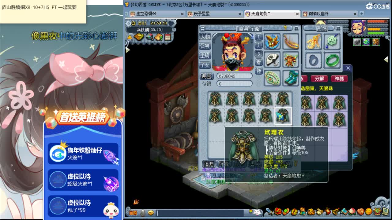 温暖   175养老号 第2段