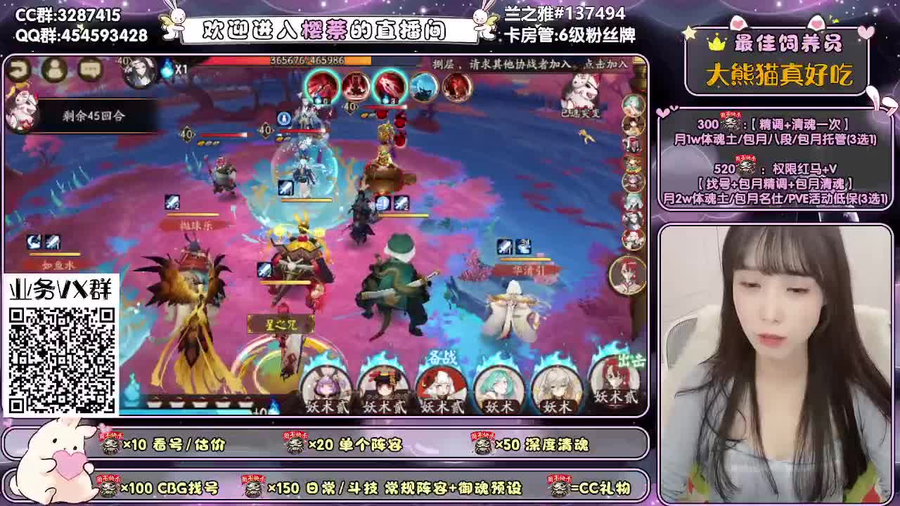 精调做号/深度清魂/托管